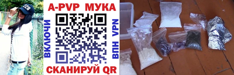 Купить закладку Бошки Шишки КОКАИН МДМА Мефедрон A PVP Амфетамин Могоча
