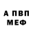 КЕТАМИН VHQ Sergey Leps