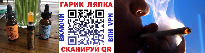 Купить закладки  Могоча  Еда ТГК марихуана 