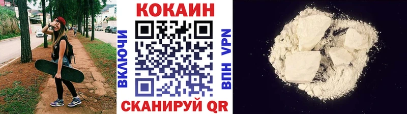Купить где  Могоча  Кокаин 98% 