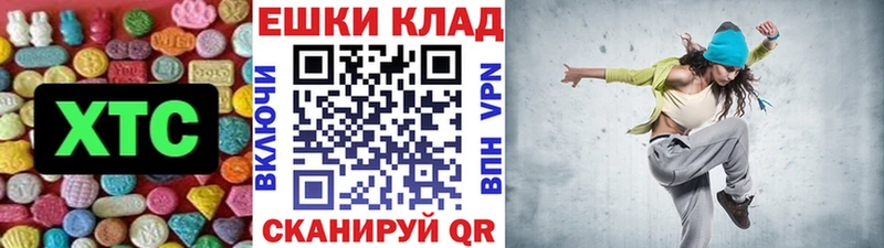 Экстази TESLA Купить закладки Могоча
