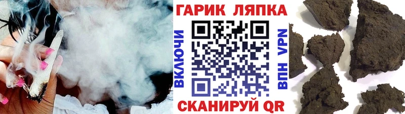 Купить где  Могоча  Гашиш гарик 