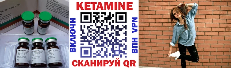 Купить где  Могоча  КЕТАМИН ketamine 