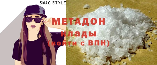 прущие крисы Вяземский