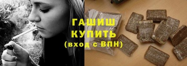 прущие крисы Вяземский