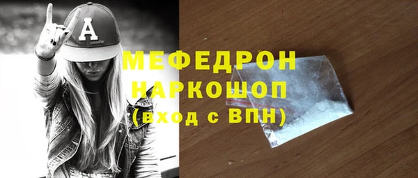 бутират Вязьма