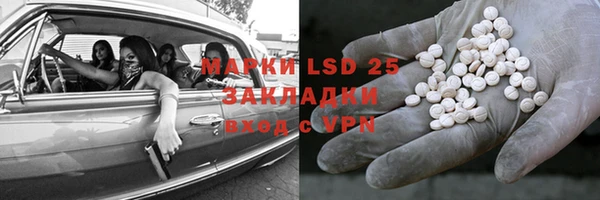 бутират Вязьма