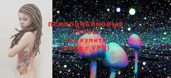 бутик Горнозаводск