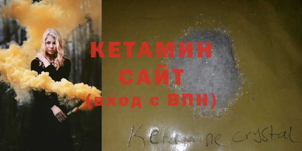 стаф Вязники