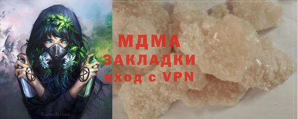 стаф Вязники