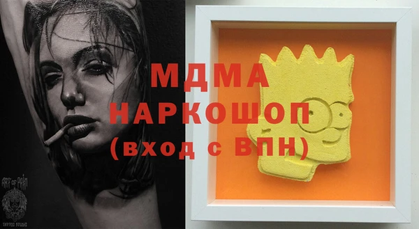 бутират Вязьма