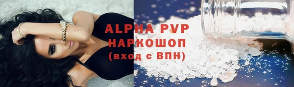 бутират Вязьма