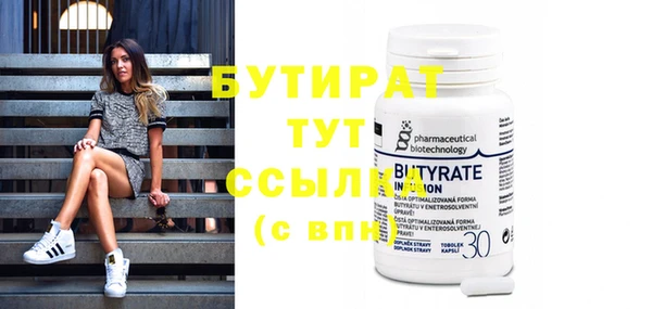 прущие крисы Вяземский