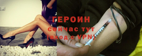стаф Вязники
