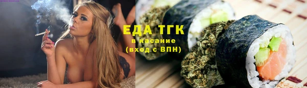 стаф Вязники