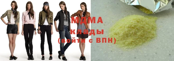 прущие крисы Вяземский