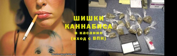 бутират Вязьма