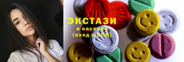бутират Вязьма