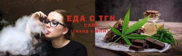 стаф Вязники