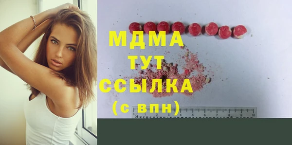 прущие крисы Вяземский