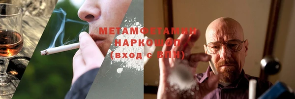 стаф Вязники