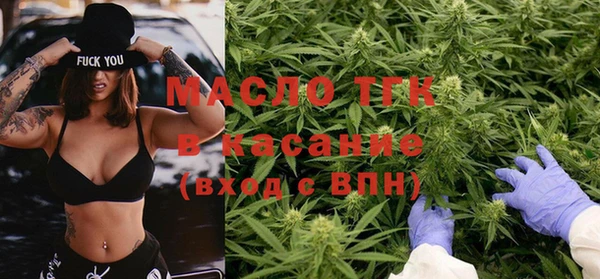 стаф Вязники
