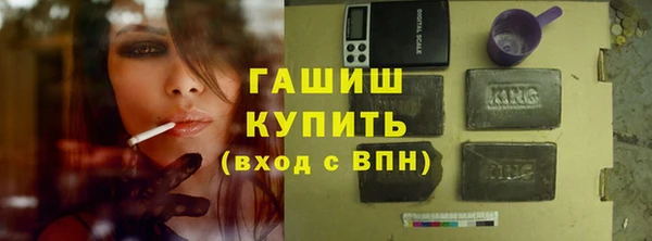 прущие крисы Вяземский