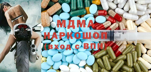 стаф Вязники