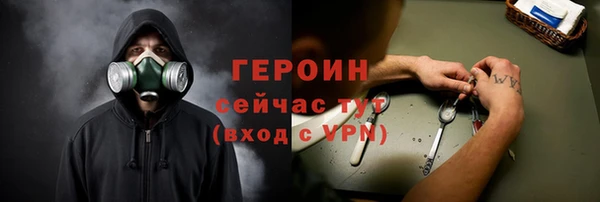 стаф Вязники
