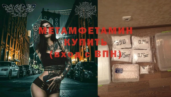 прущие крисы Вяземский