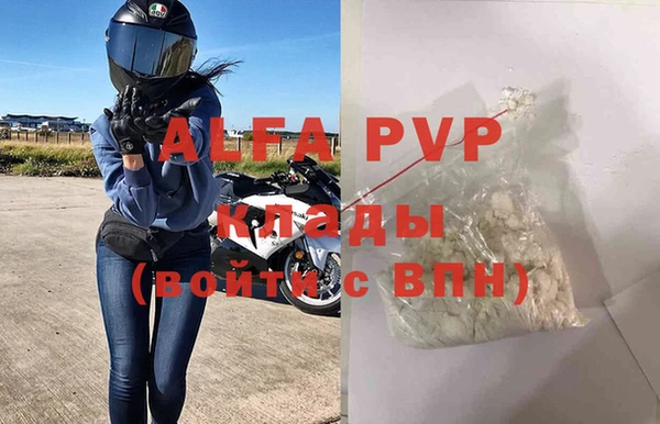 стаф Вязники