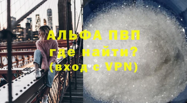 амфетамин Горняк