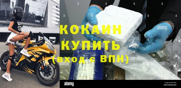 бутират Вязьма