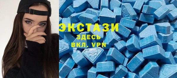 прущие крисы Вяземский