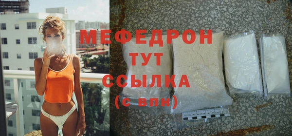 прущие крисы Вяземский