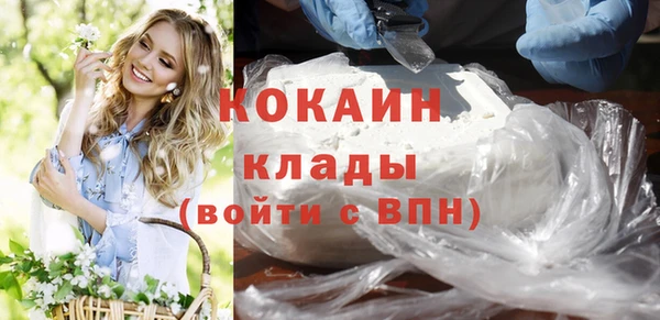 бутират Вязьма