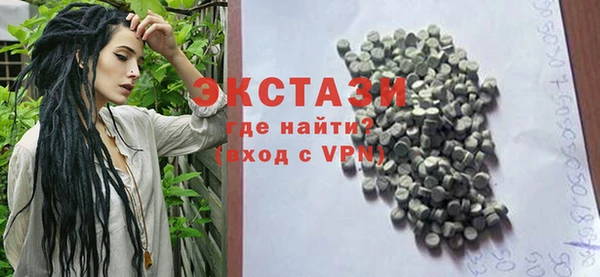 прущие крисы Вяземский