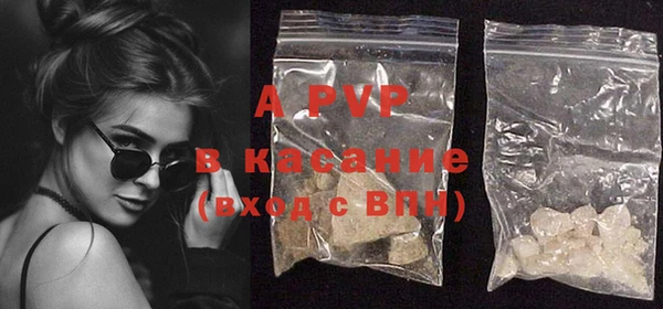 стаф Вязники