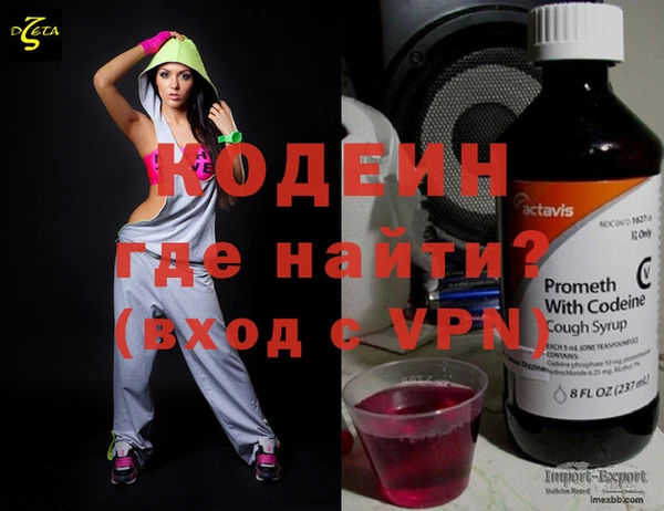 бутират Вязьма