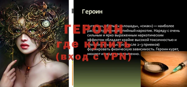 бутират Вязьма