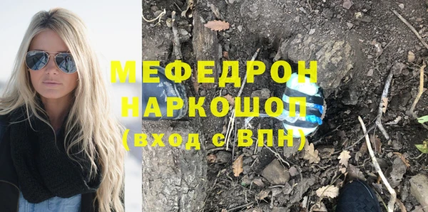 бутират Вязьма