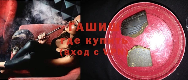 бутират Вязьма