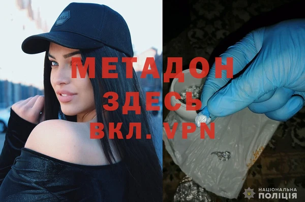 бутират Вязьма