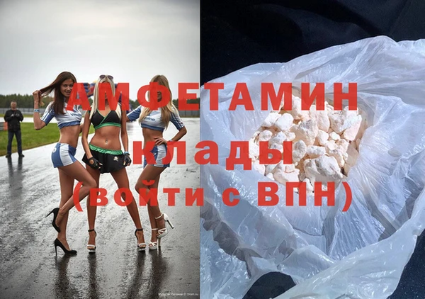 прущие крисы Вяземский