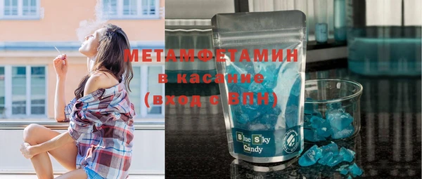 стаф Вязники