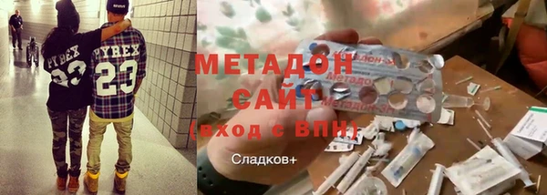 прущие крисы Вяземский