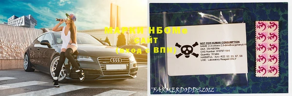 бутират Вязьма