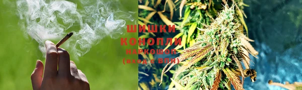 бутират Вязьма