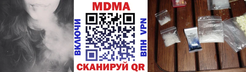 Купить где  Могоча  MDMA Molly 
