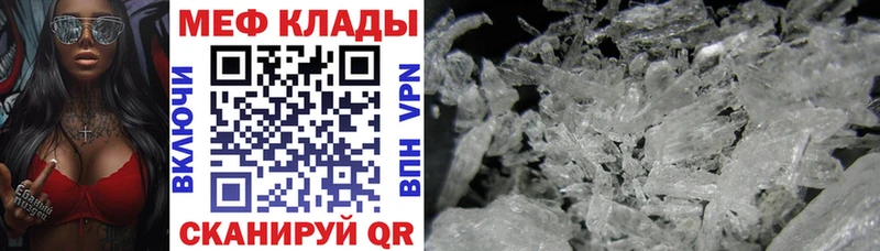 МЕФ 4 MMC  Купить где  Могоча 
